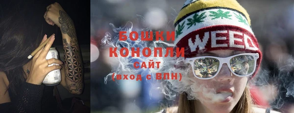 стафф Волосово